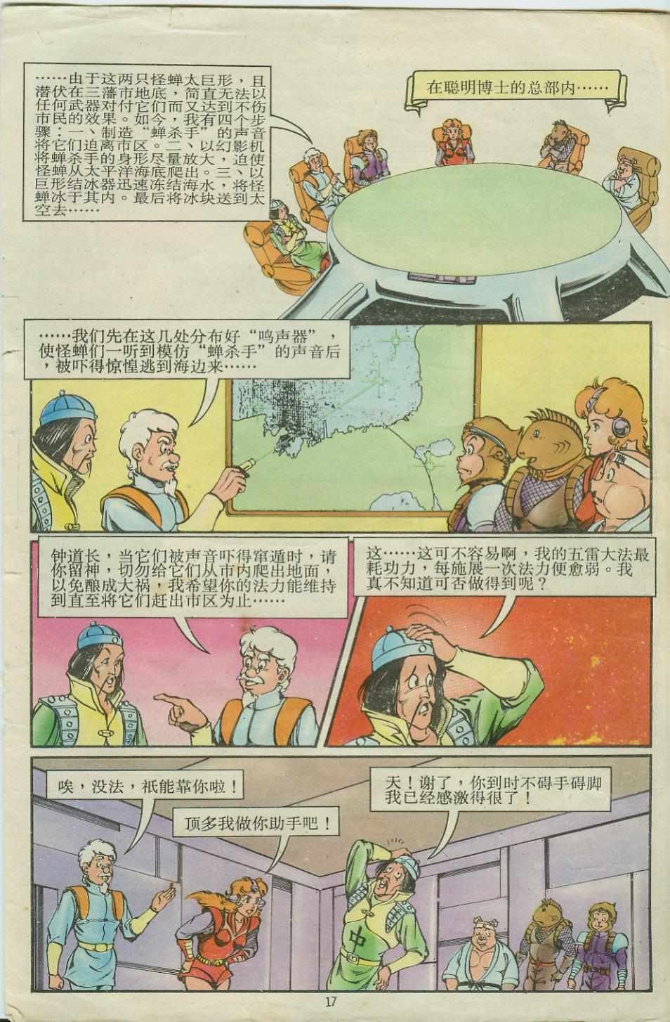 第15卷
