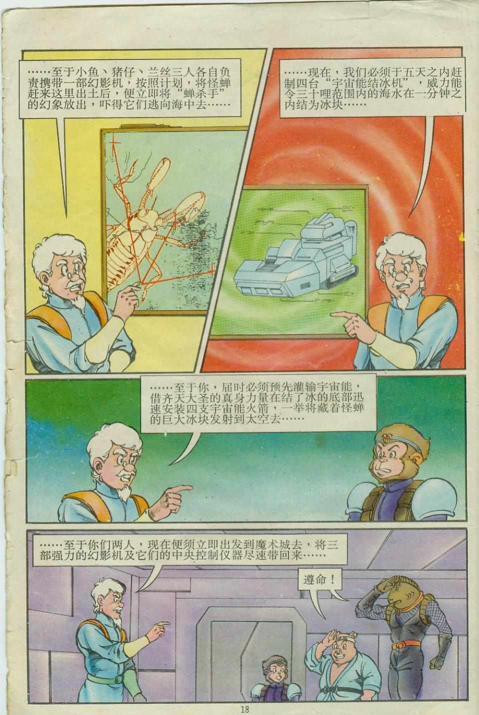 第15卷