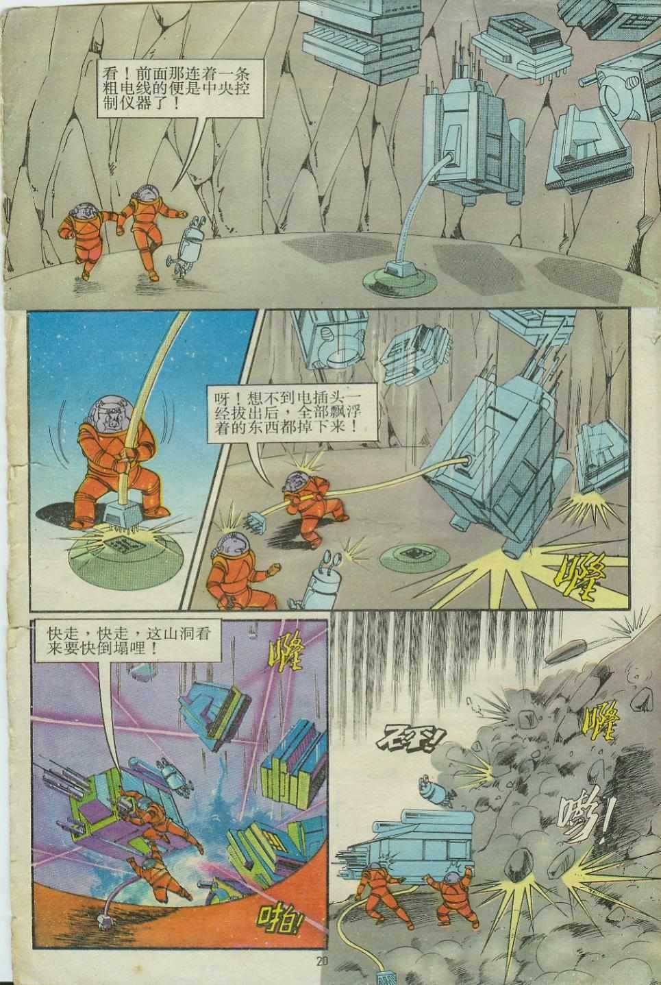 第15卷