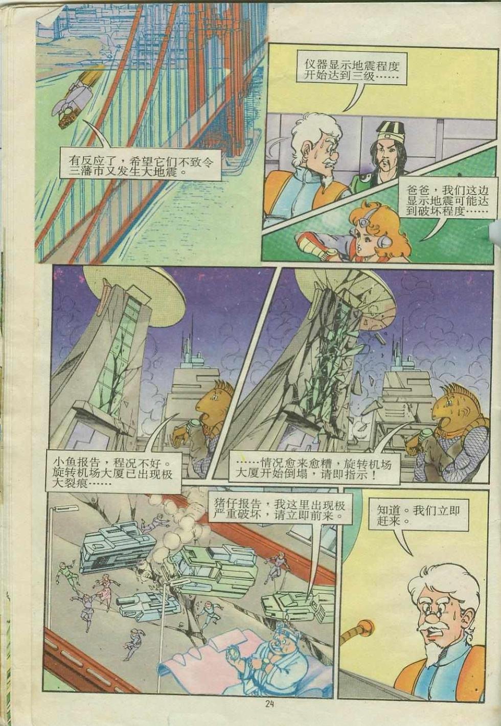 第15卷