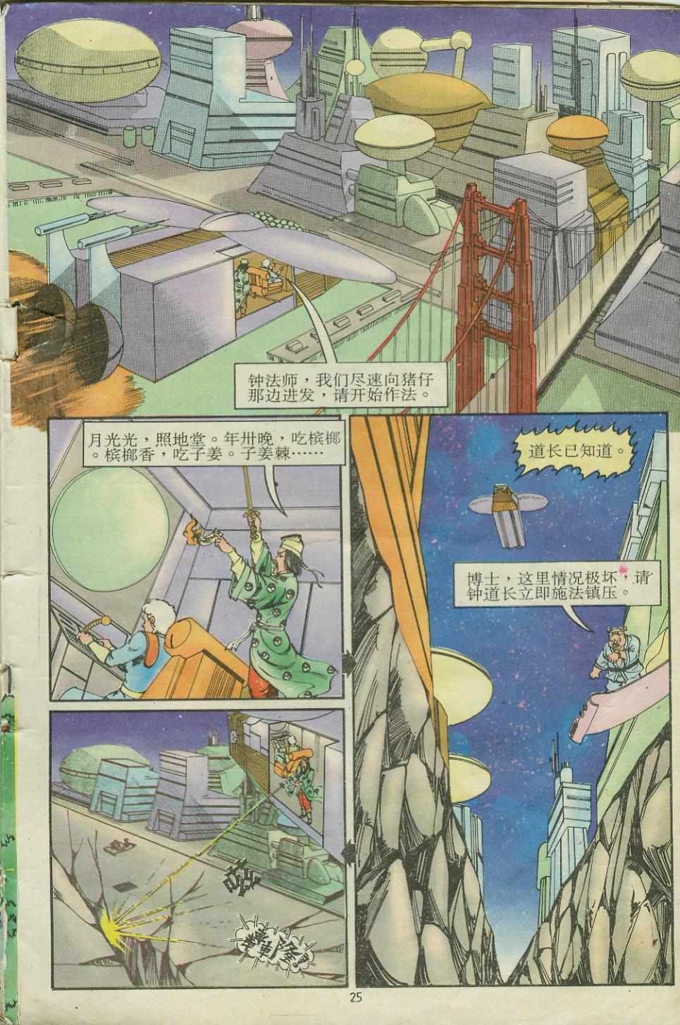 第15卷