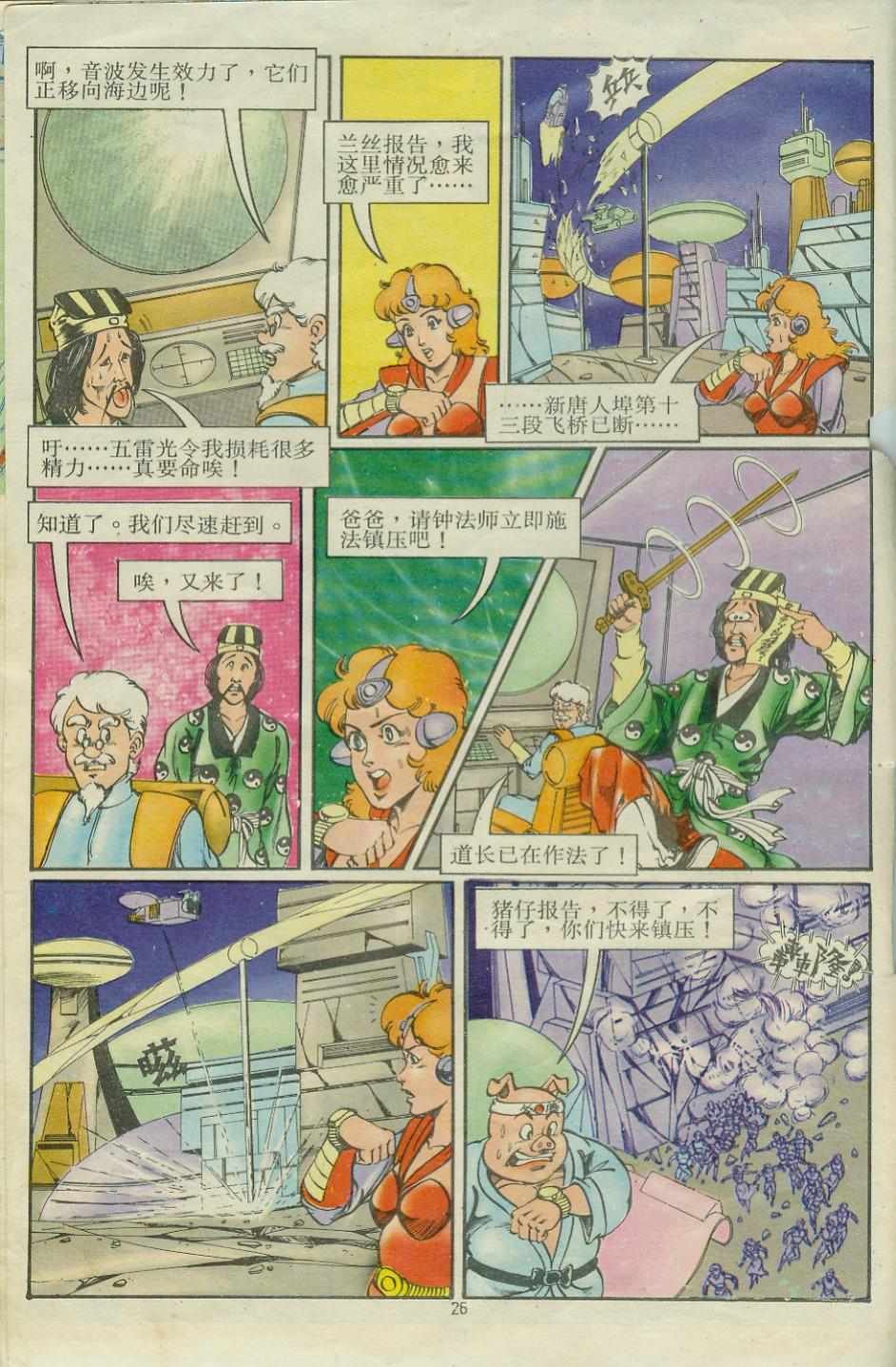 第15卷