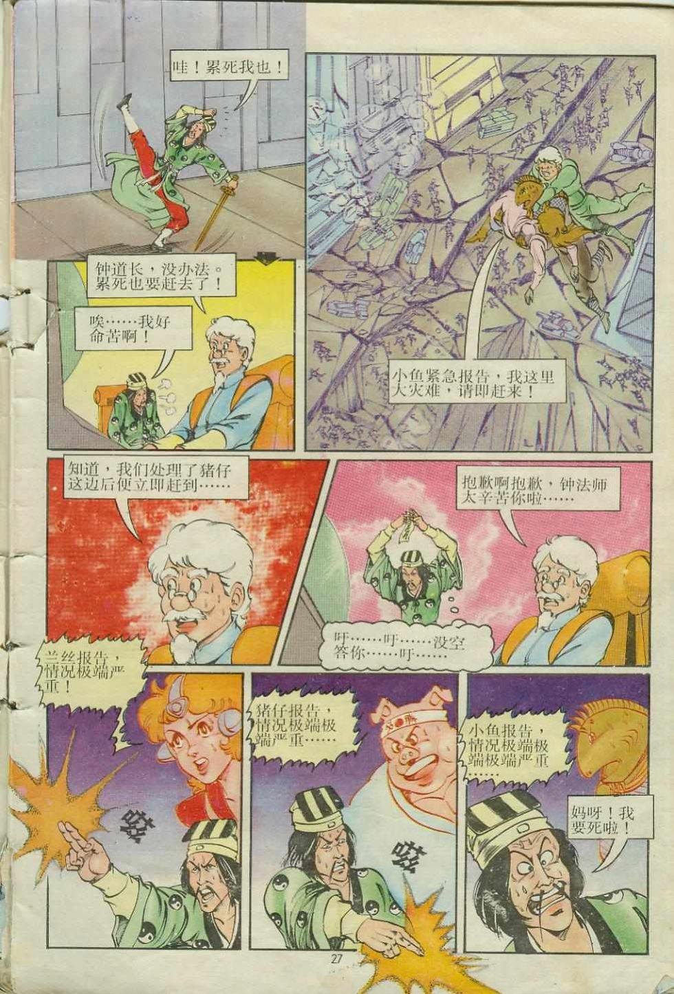 第15卷