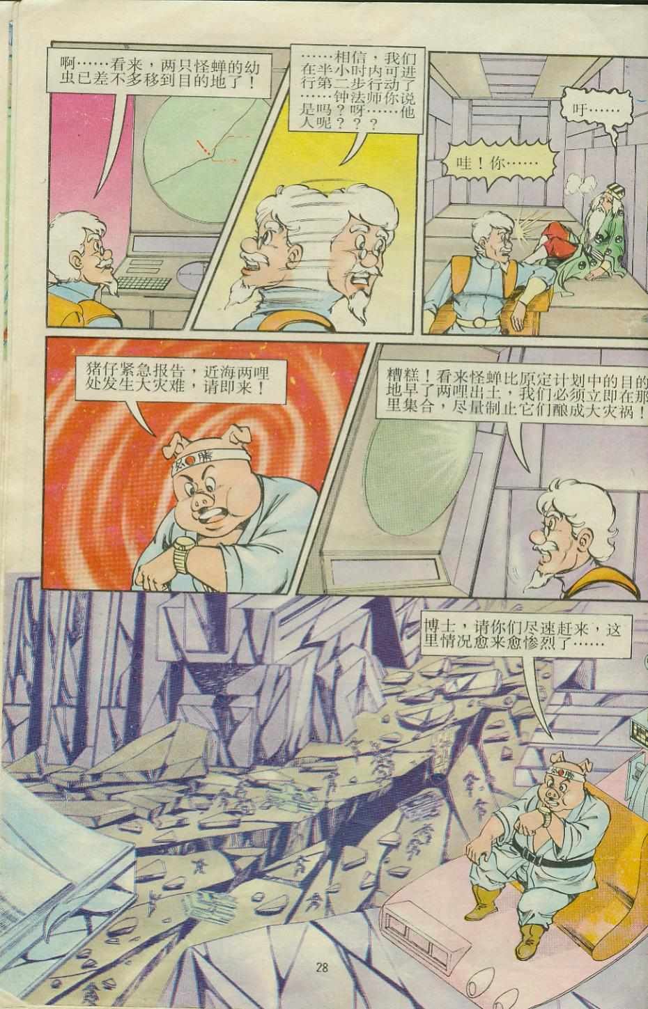 第15卷