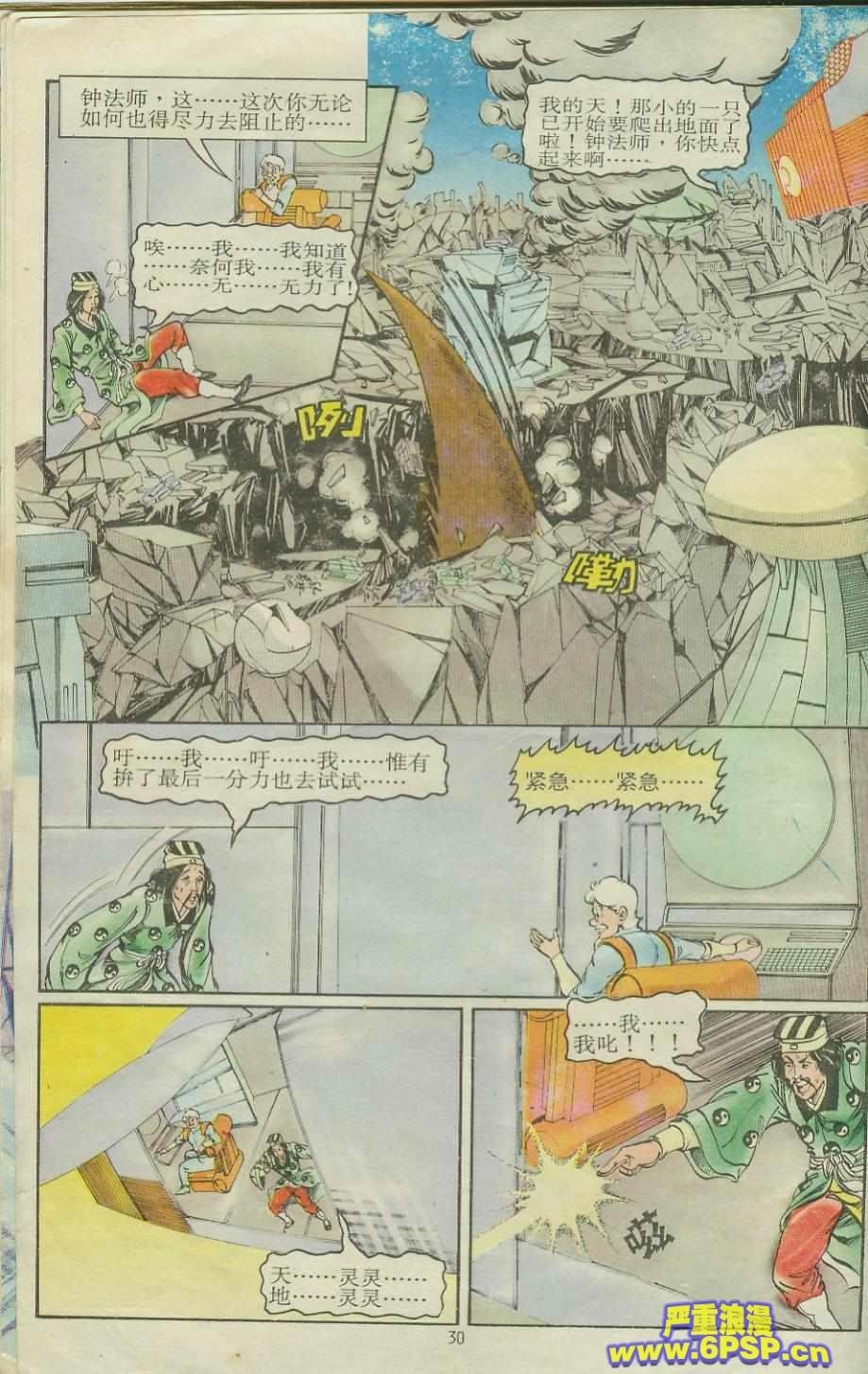 第15卷