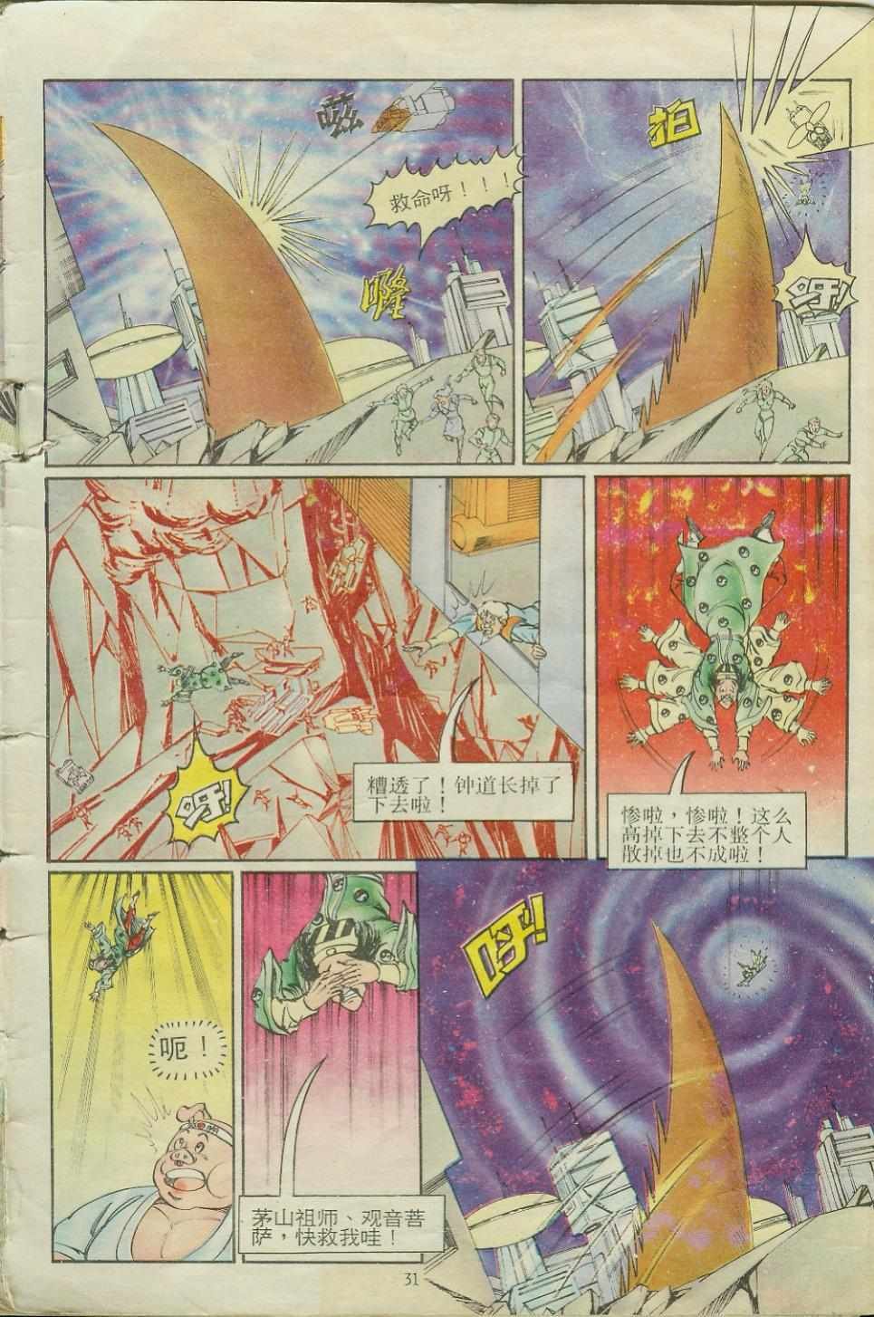 第15卷