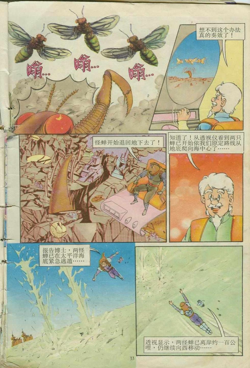 第15卷