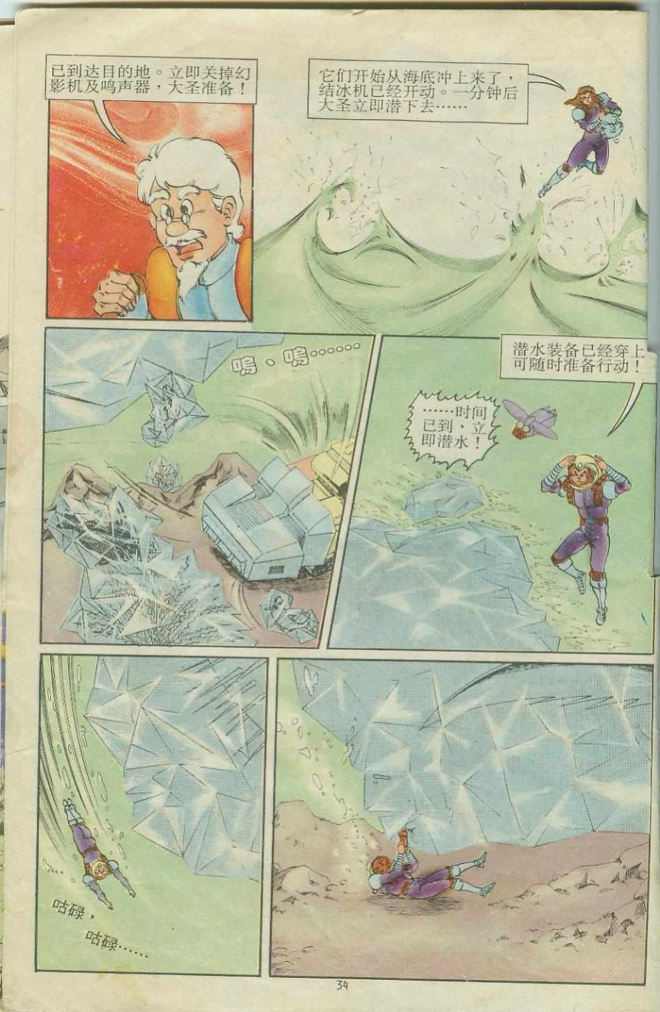第15卷