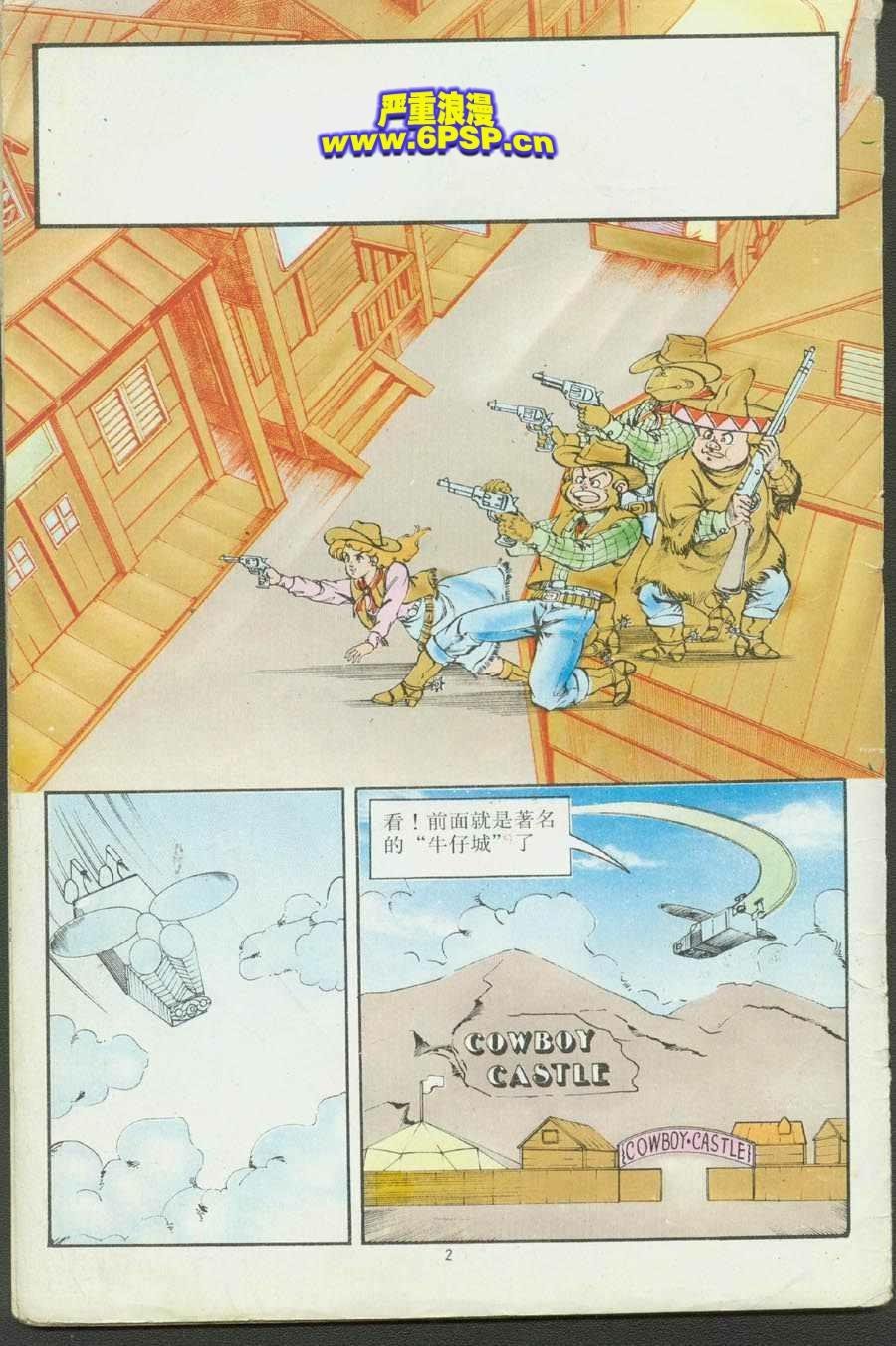 第16卷