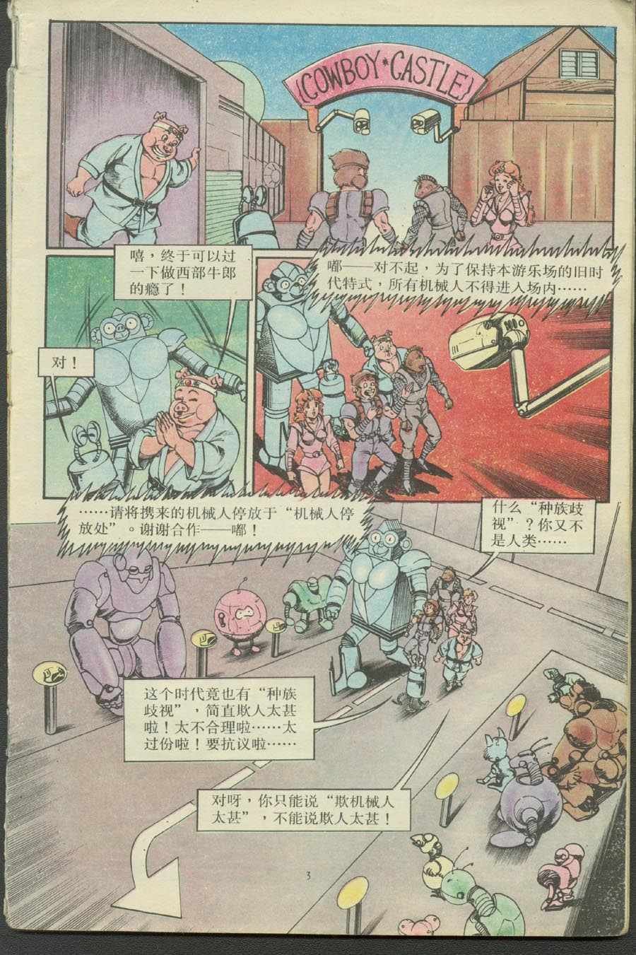 第16卷