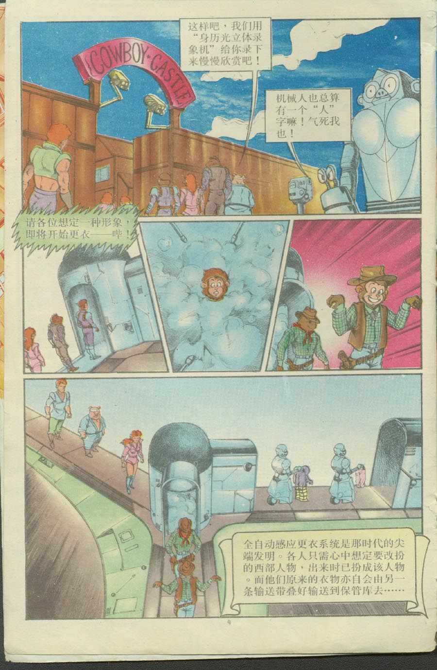 第16卷