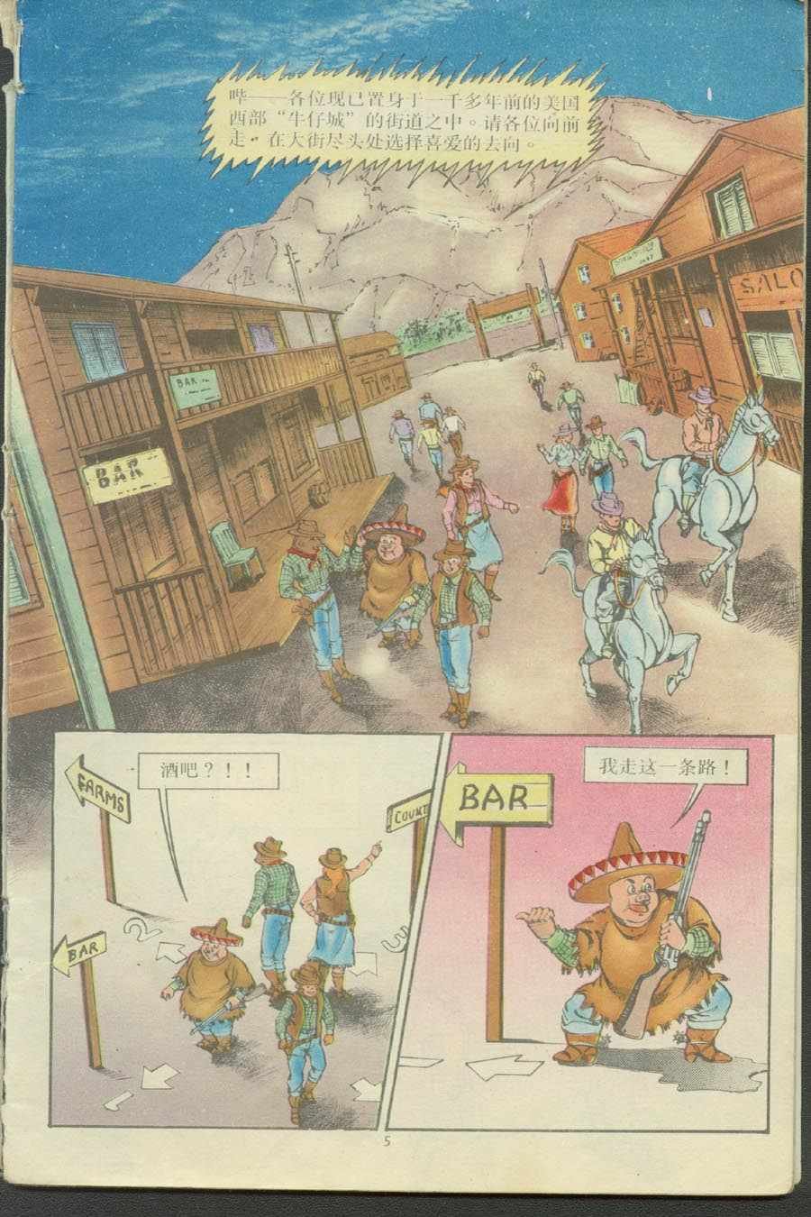 第16卷