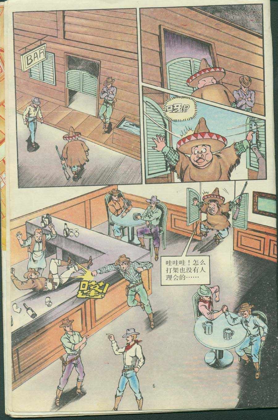第16卷