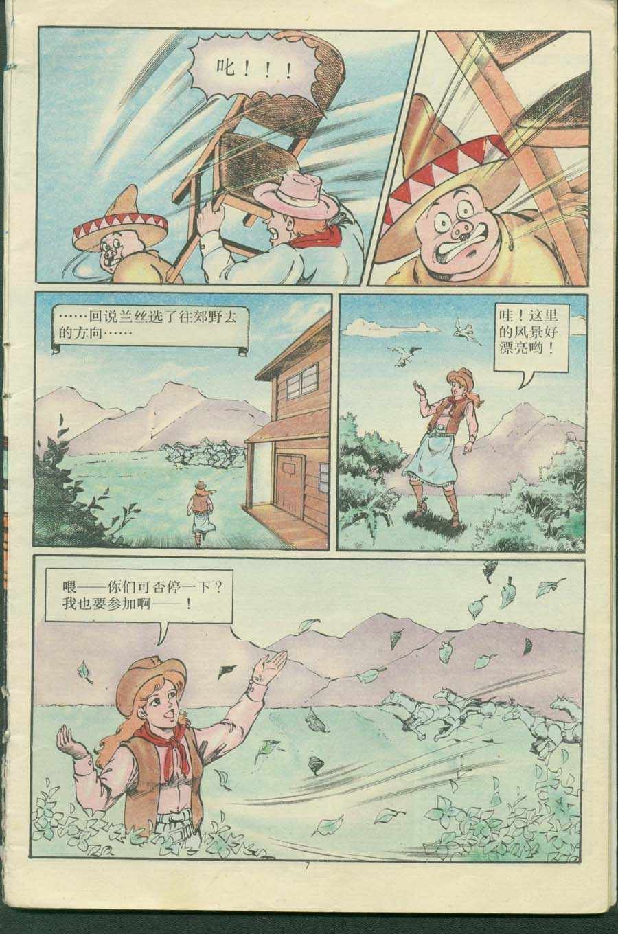 第16卷