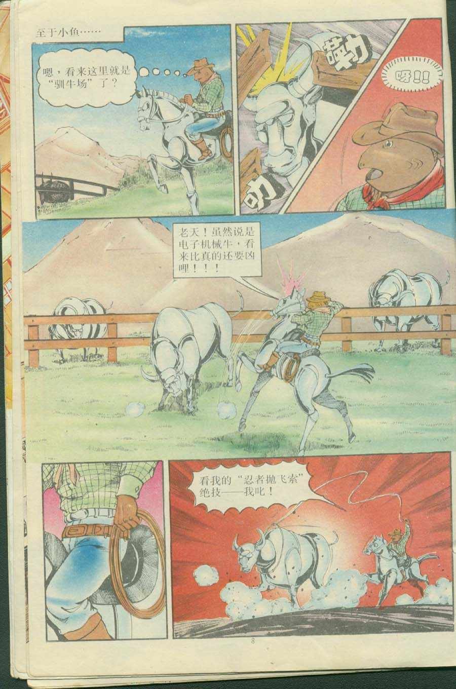 第16卷