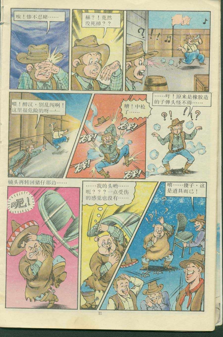 第16卷