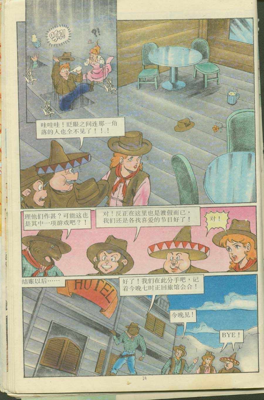 第16卷