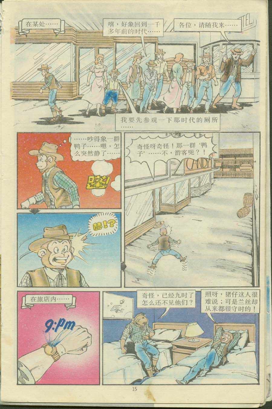 第16卷