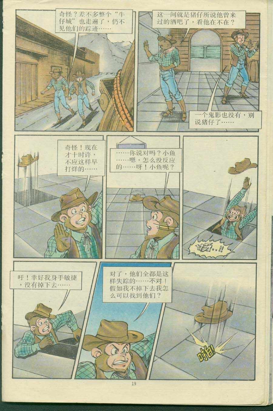 第16卷