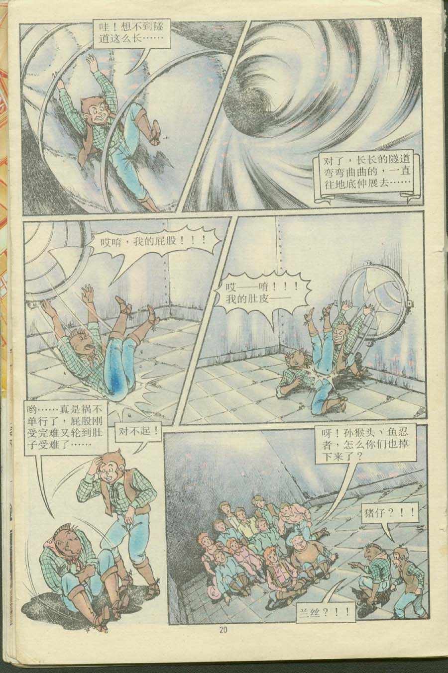 第16卷
