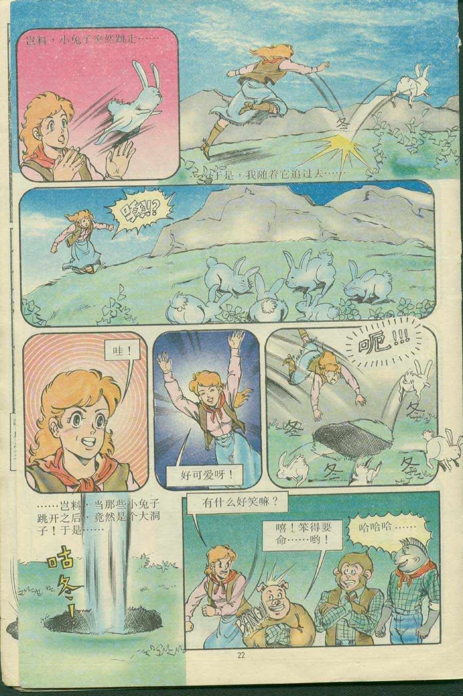 第16卷