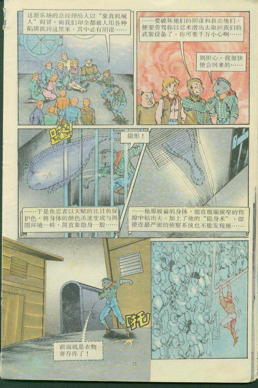第16卷