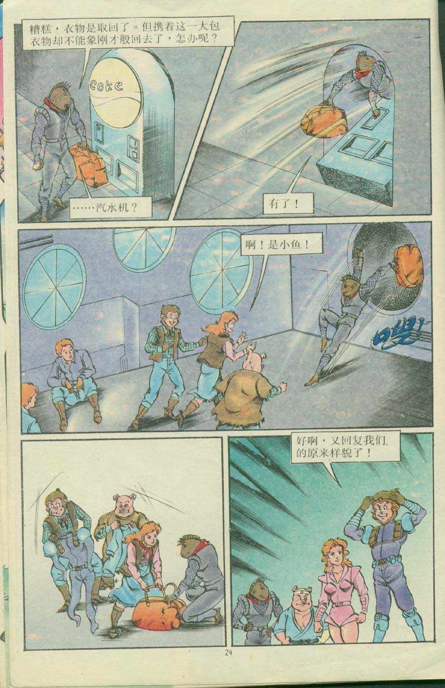 第16卷