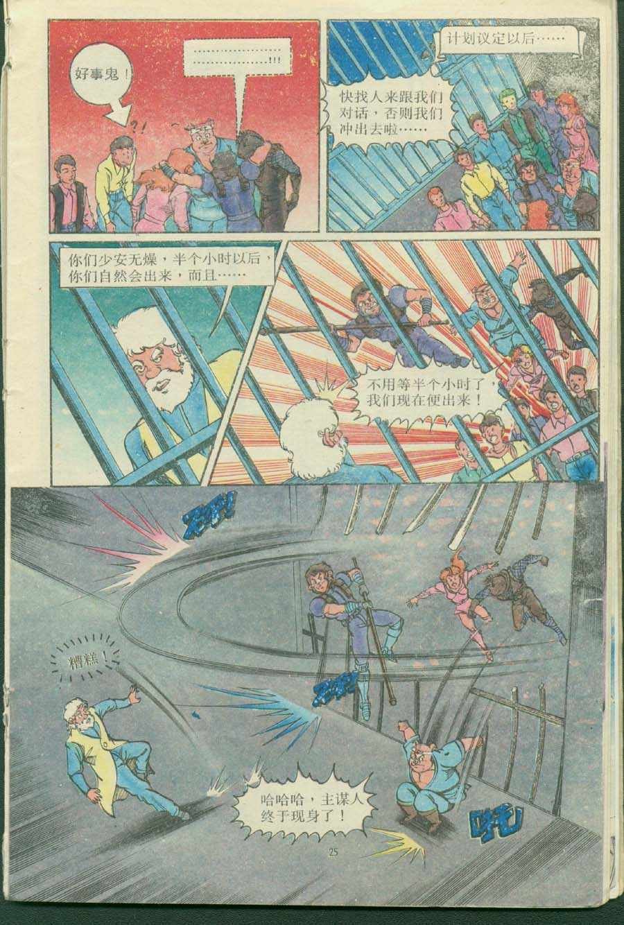 第16卷
