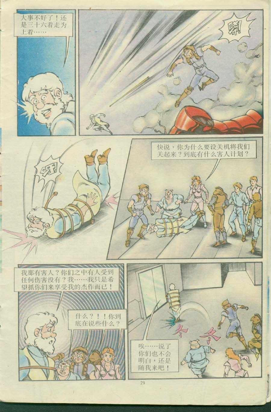 第16卷