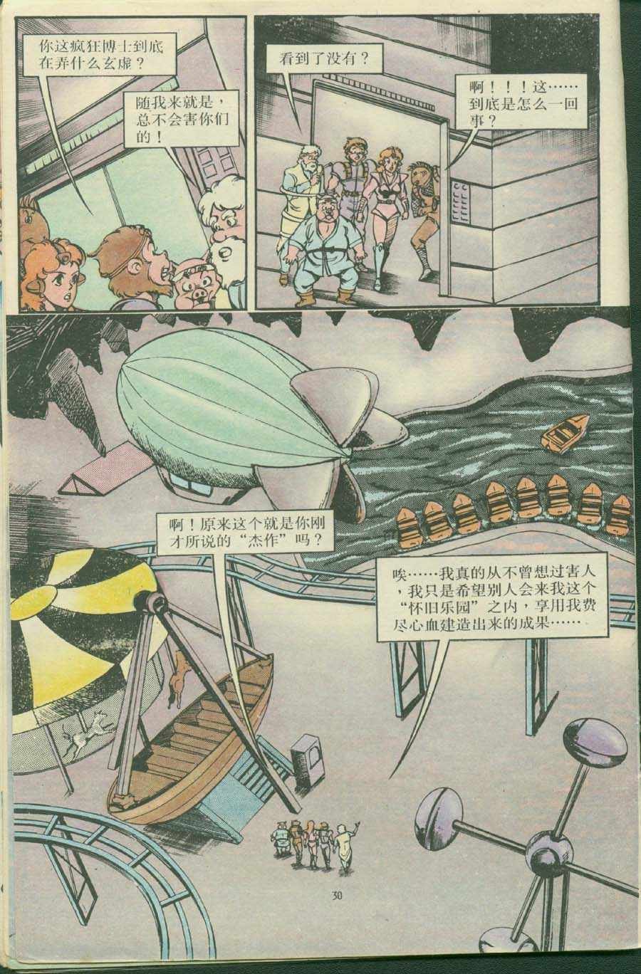 第16卷