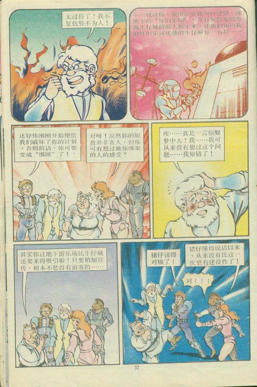 第16卷