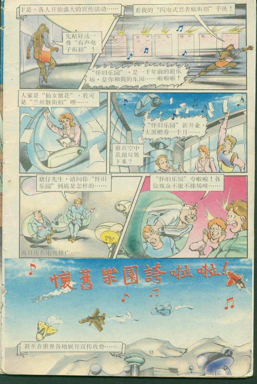 第16卷
