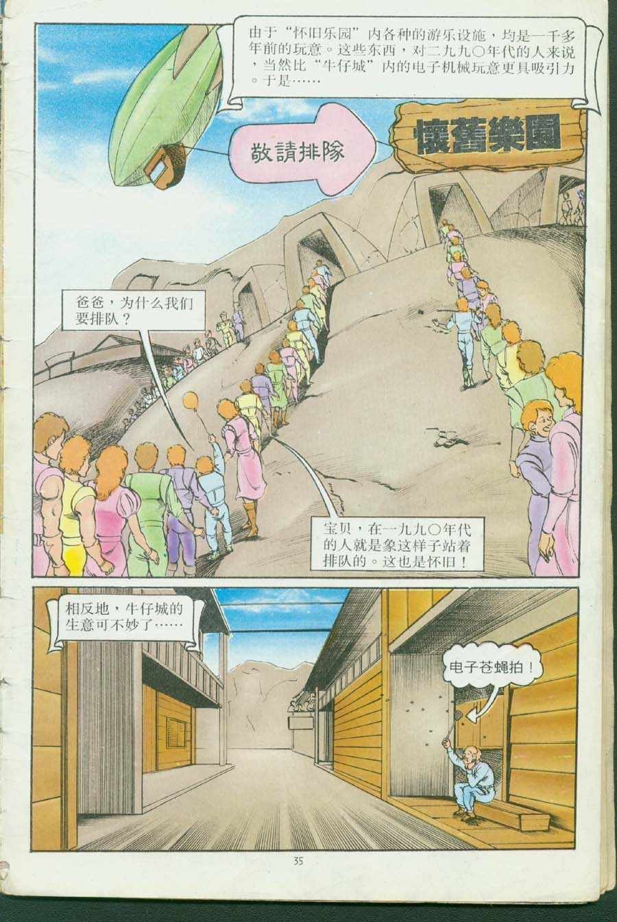 第16卷