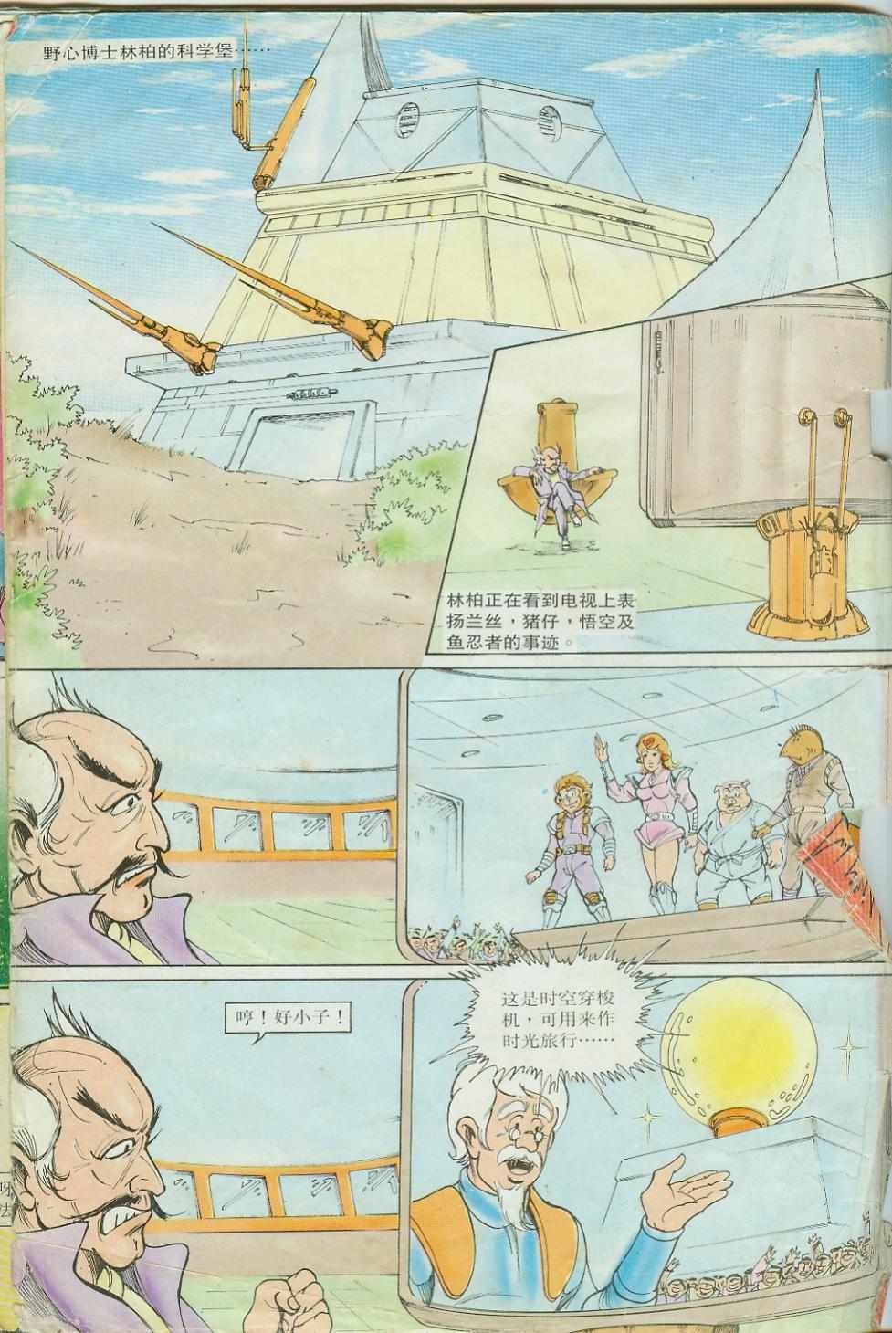 第17卷