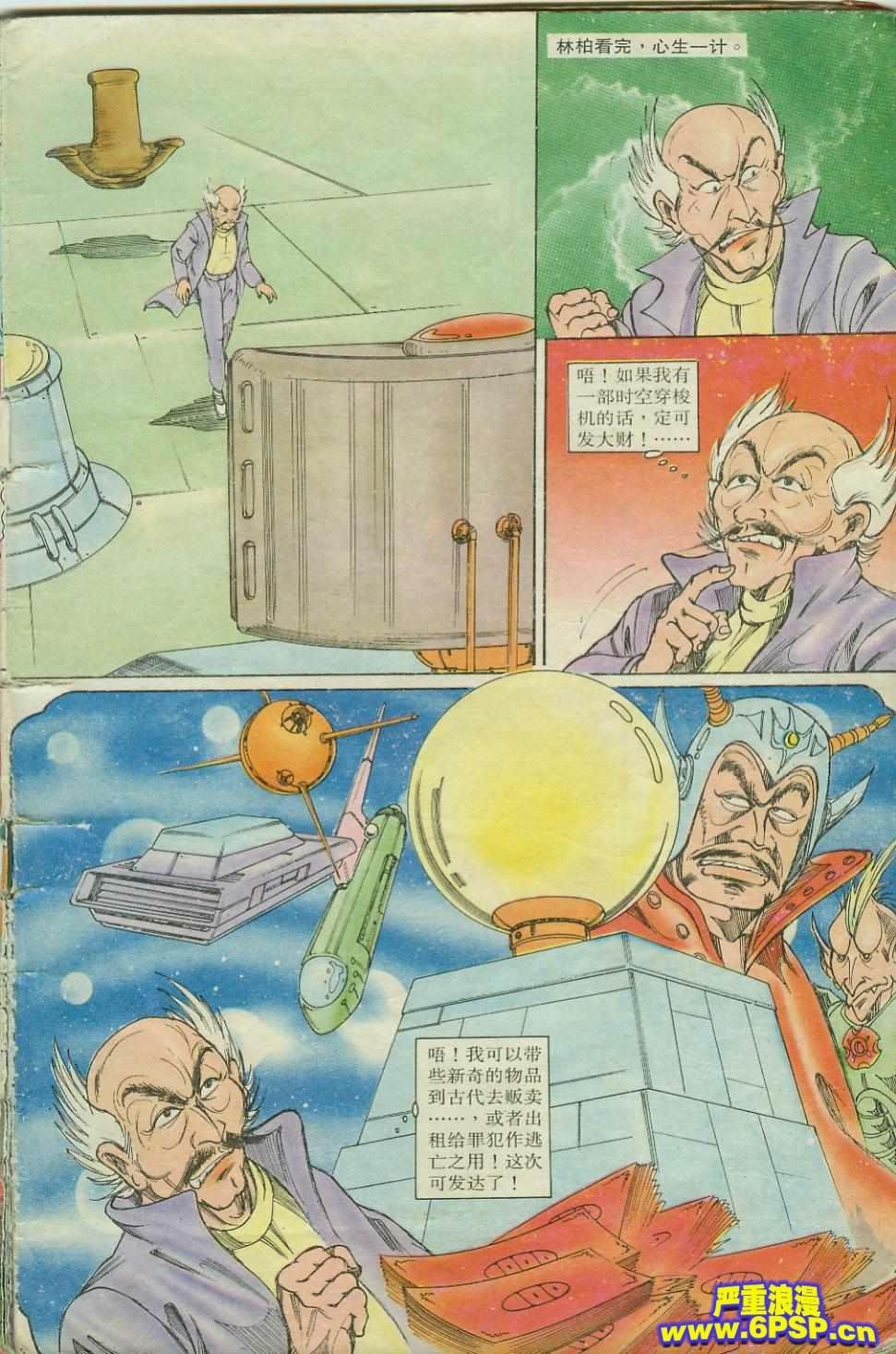 第17卷