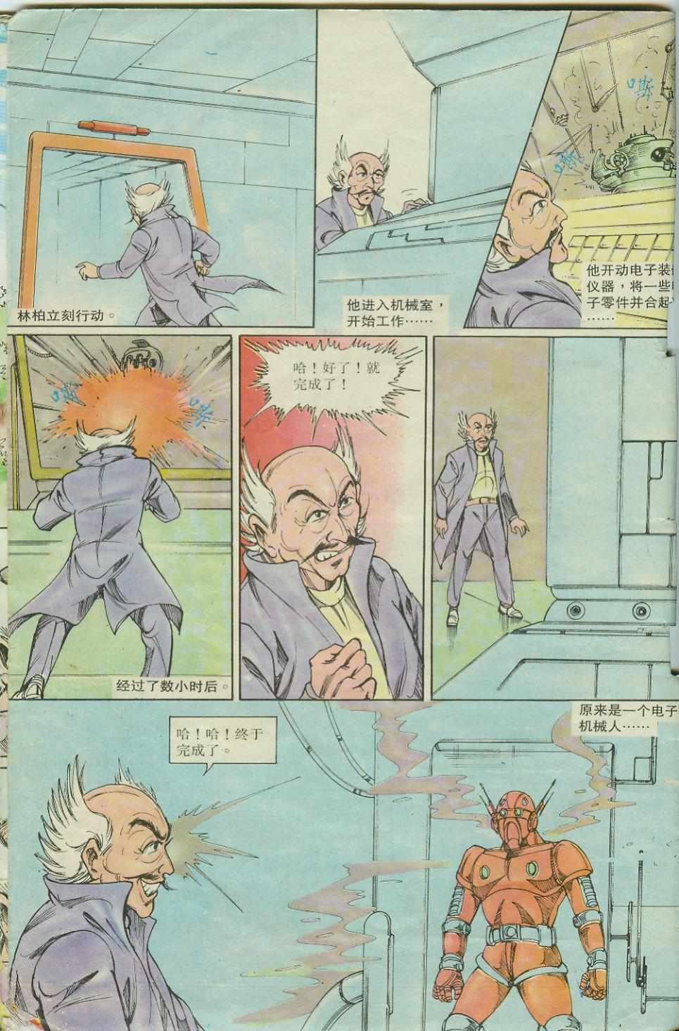 第17卷