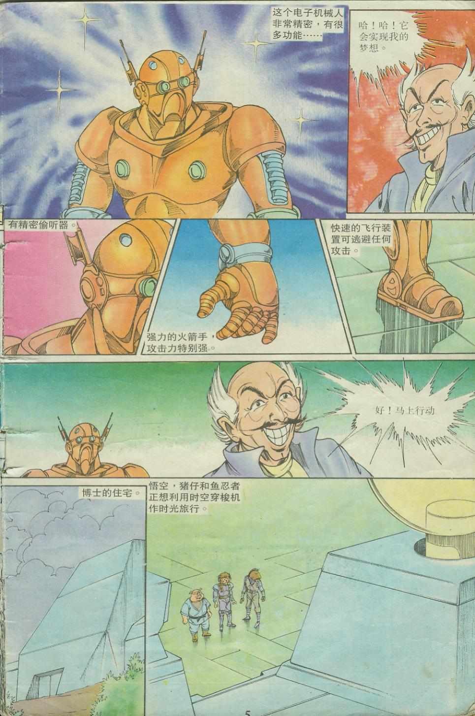 第17卷