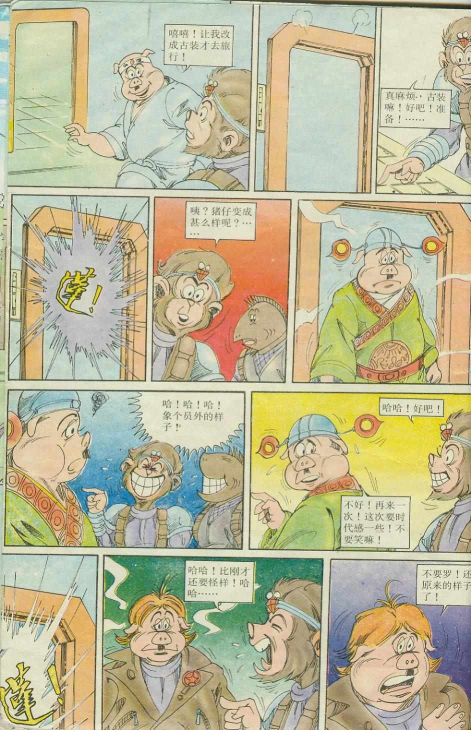第17卷