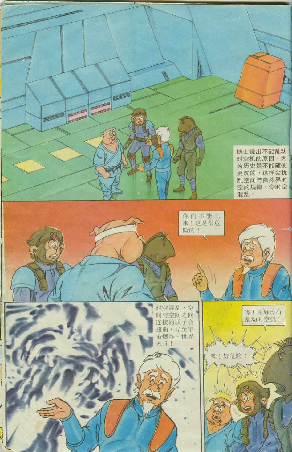 第17卷
