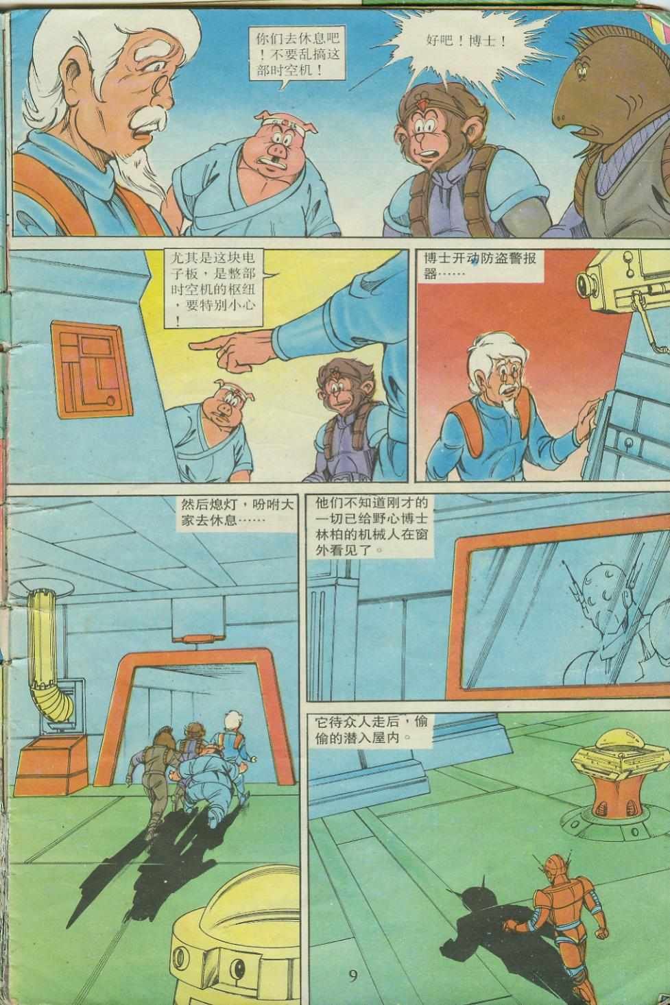 第17卷