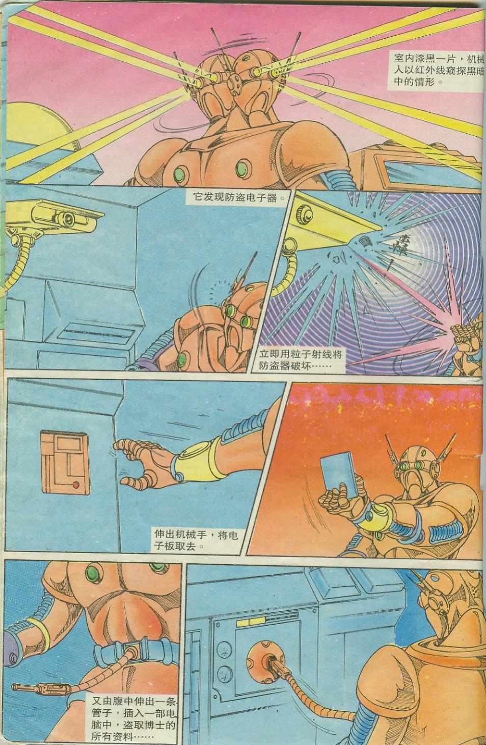 第17卷