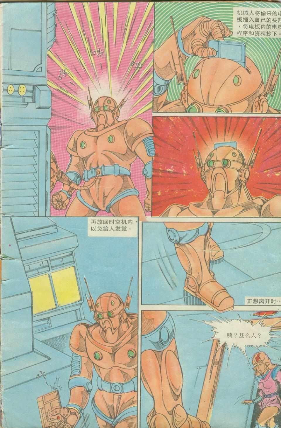 第17卷