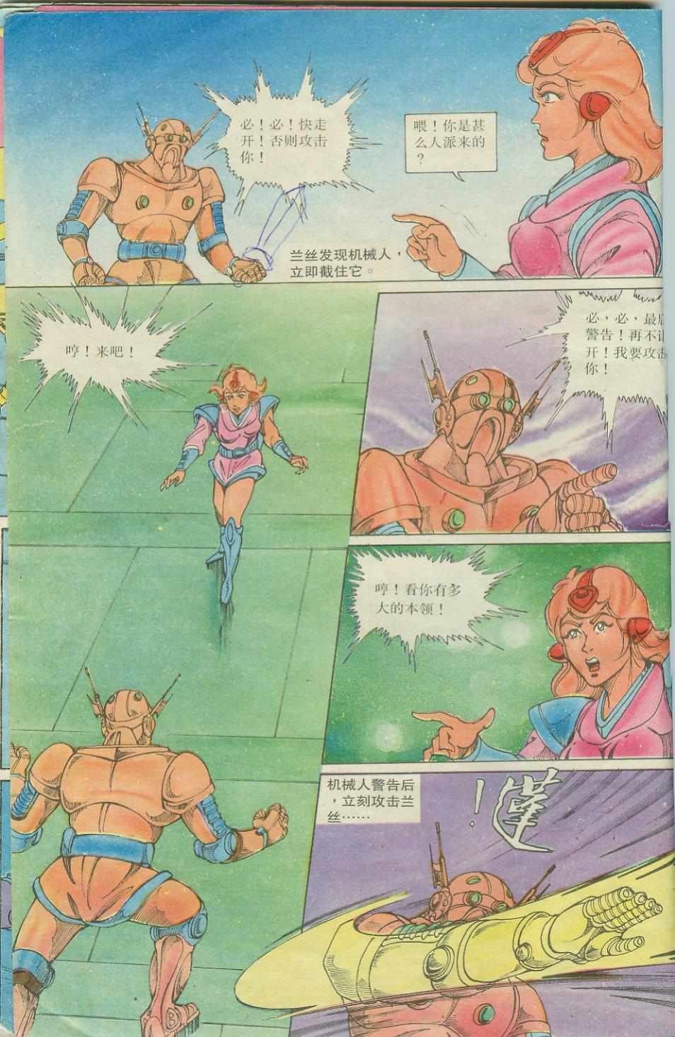 第17卷