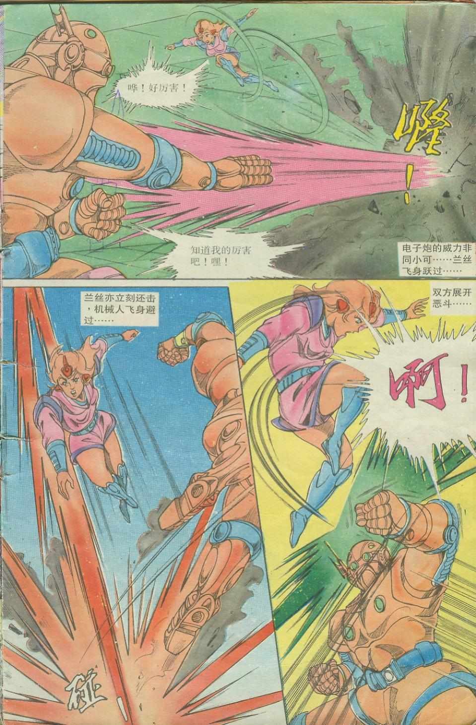 第17卷