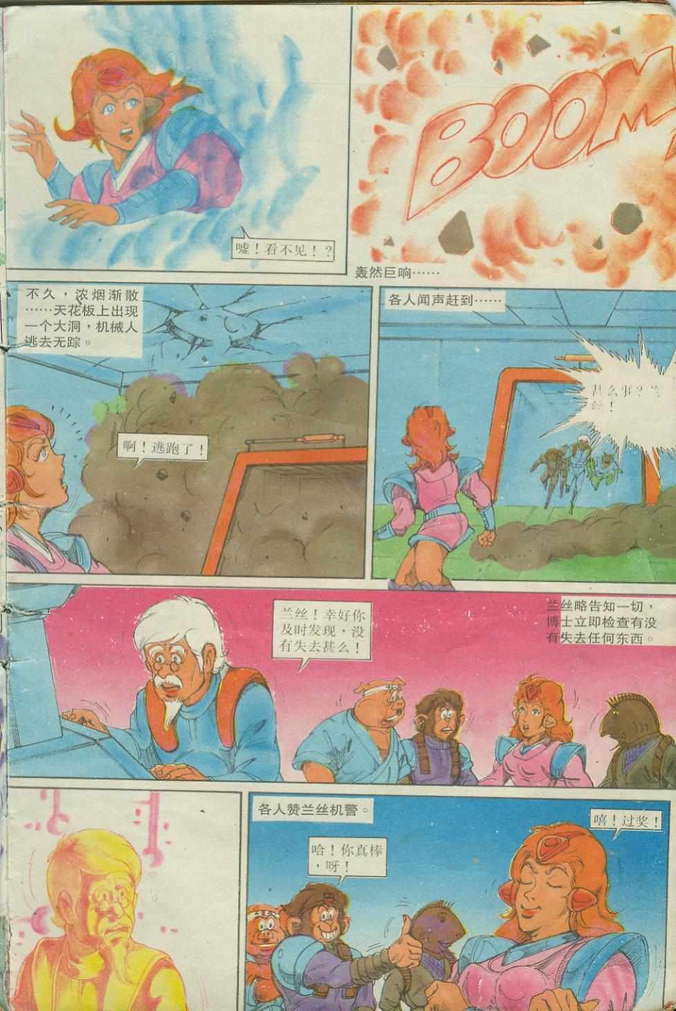 第17卷