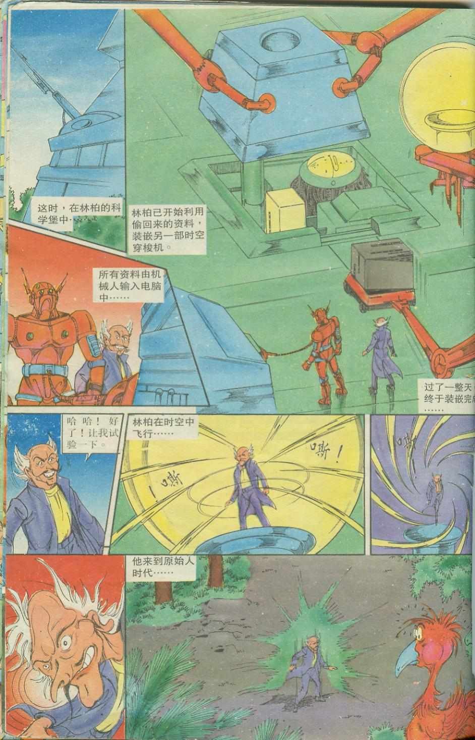 第17卷