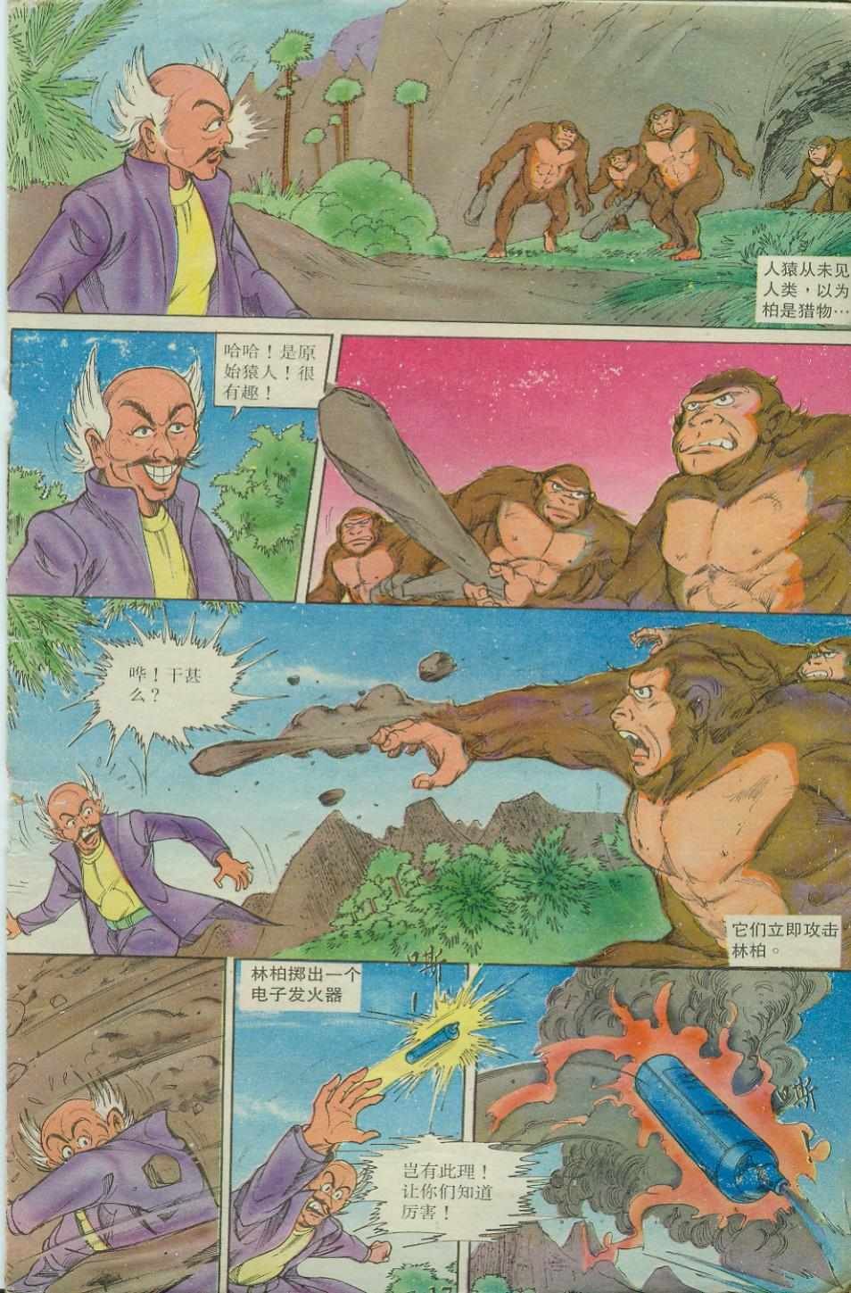 第17卷