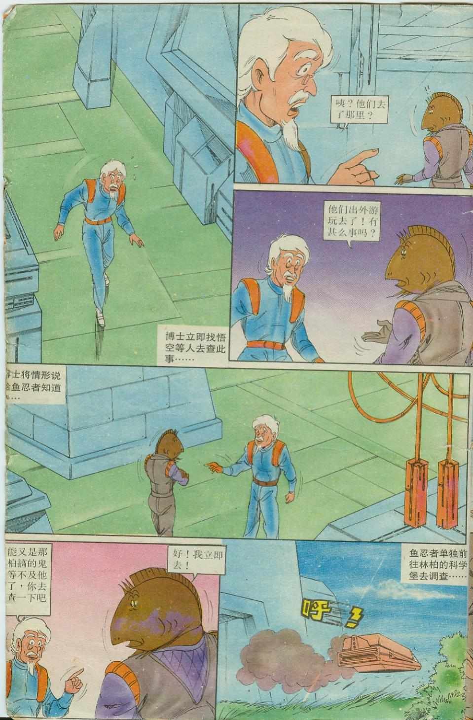 第17卷