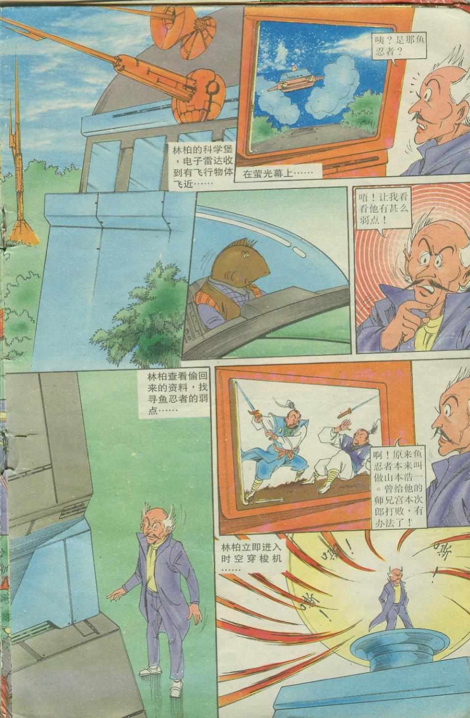 第17卷