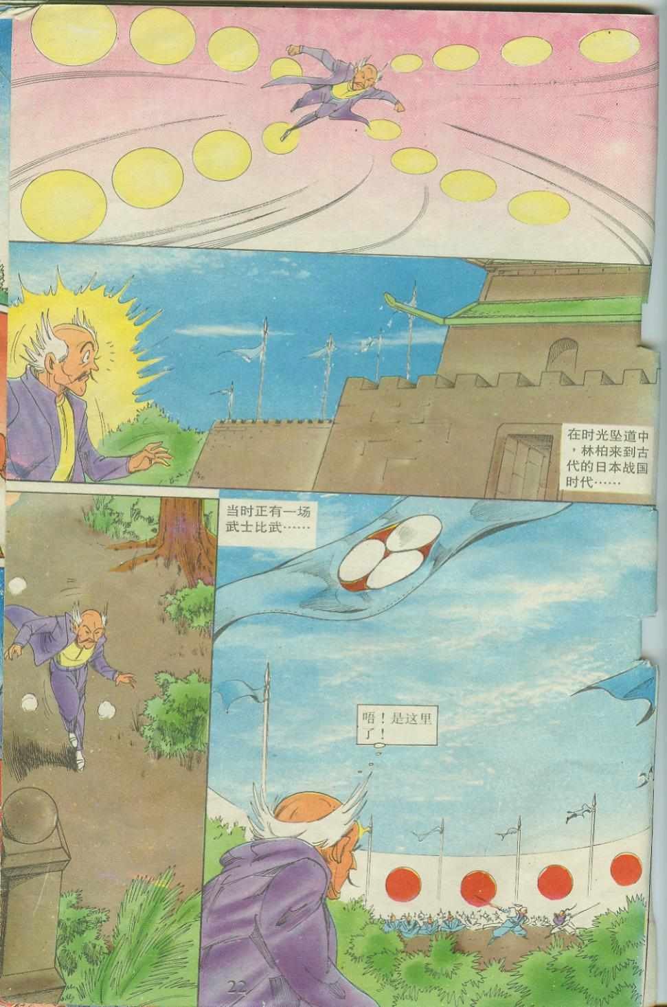 第17卷